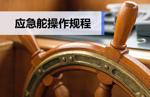 Information secuity regulation